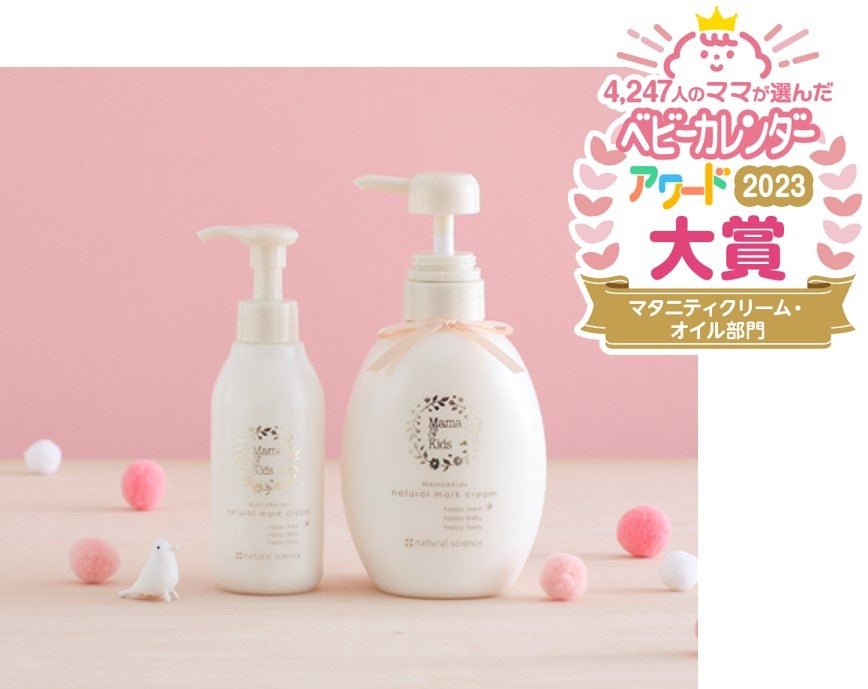 日焼け止めBaby サンスクリーン90g 2本セット
