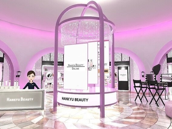 HANKYU BEAUTY バーチャルストア