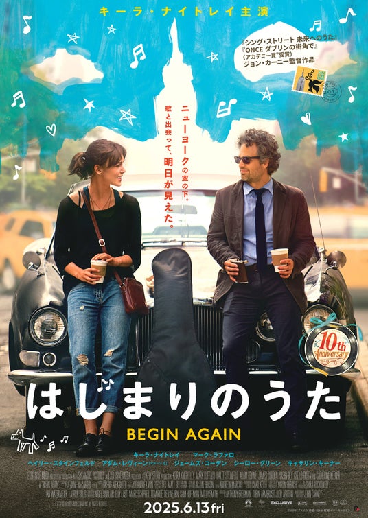 無人島での野外シネマフェス開催!【MUJINTO cinema CAMP JINOSHIMA】 イベント詳細発表! 無人島での野外シネマフェス開催!【MUJINTO cinema CAMP JINOSHIMA】 イベント詳細発表!