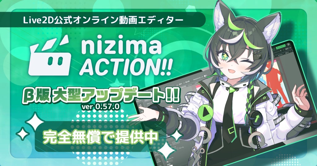アイキャッチ画像
