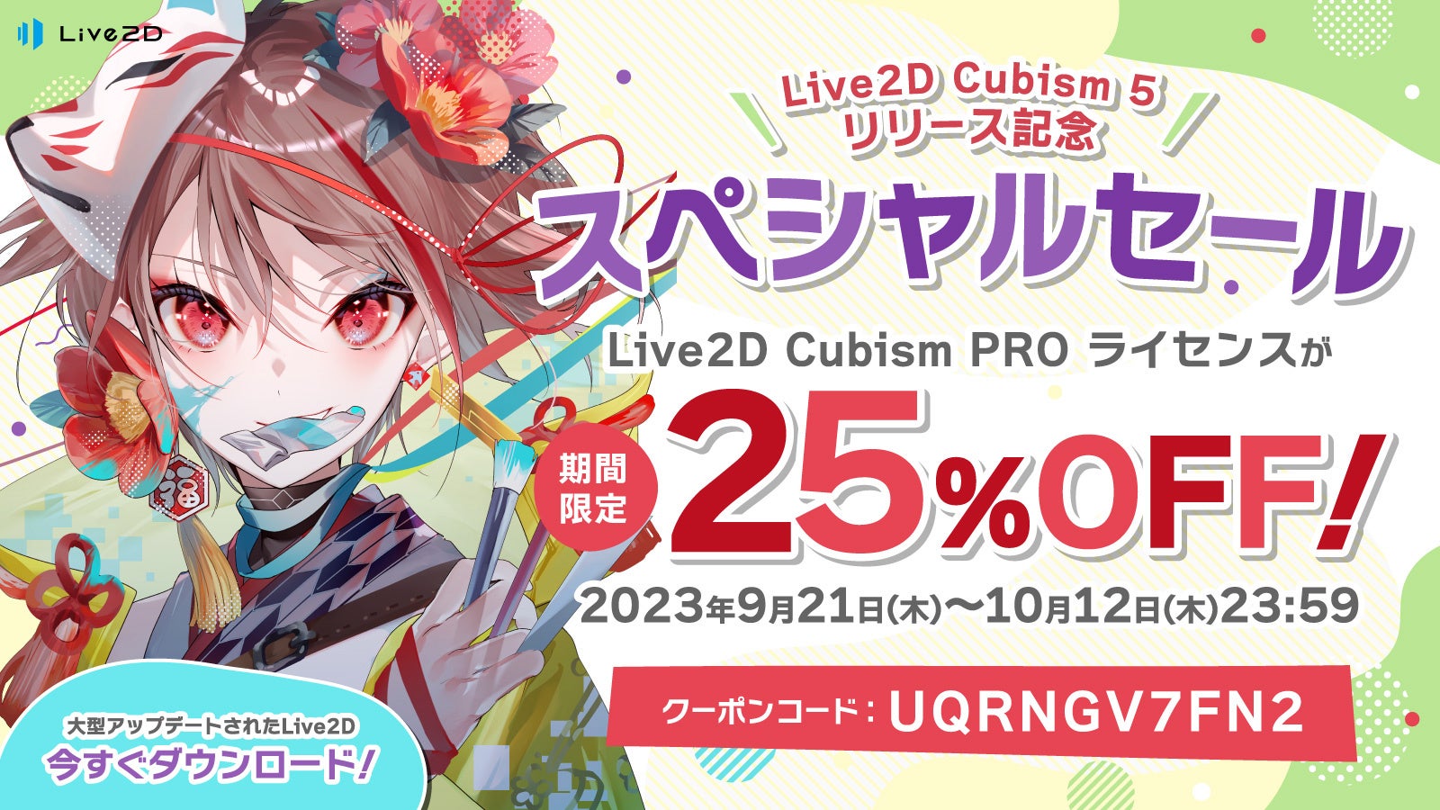 CUBISMO GRAFICO 関連含み　レコード　6枚セット CUBISMO GRAFICO 関連含み レコード 6枚セット - メルカリ
