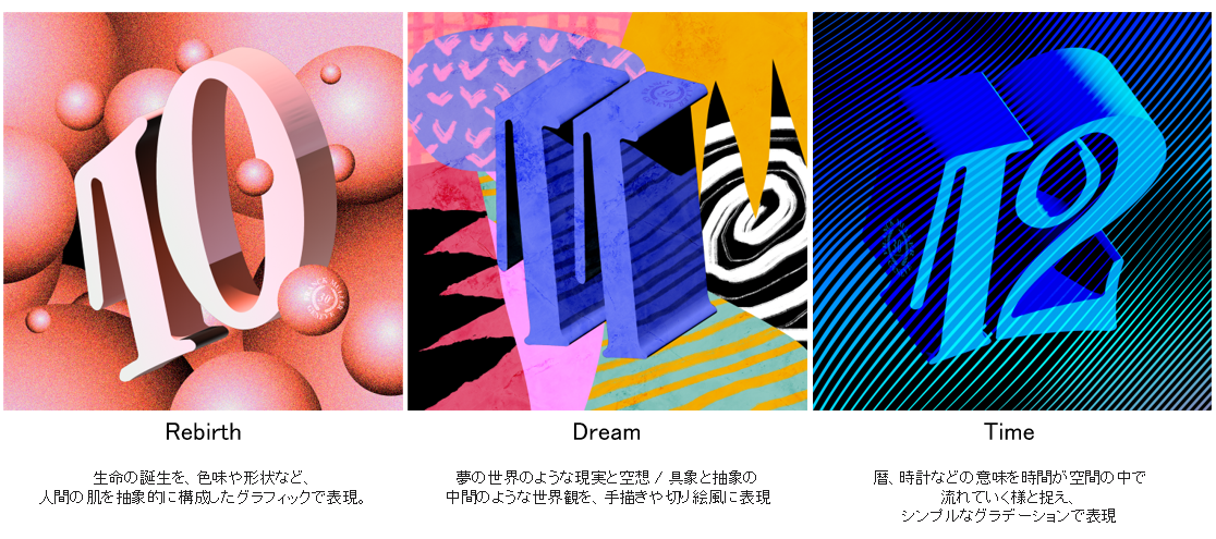 アート・デザイン・音楽 Franck Muller フランク ミュラー｜日本オリジナルNFTアートの販売を開始