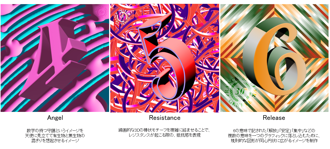 フランク ミュラー｜日本オリジナルNFTアートの販売を開始