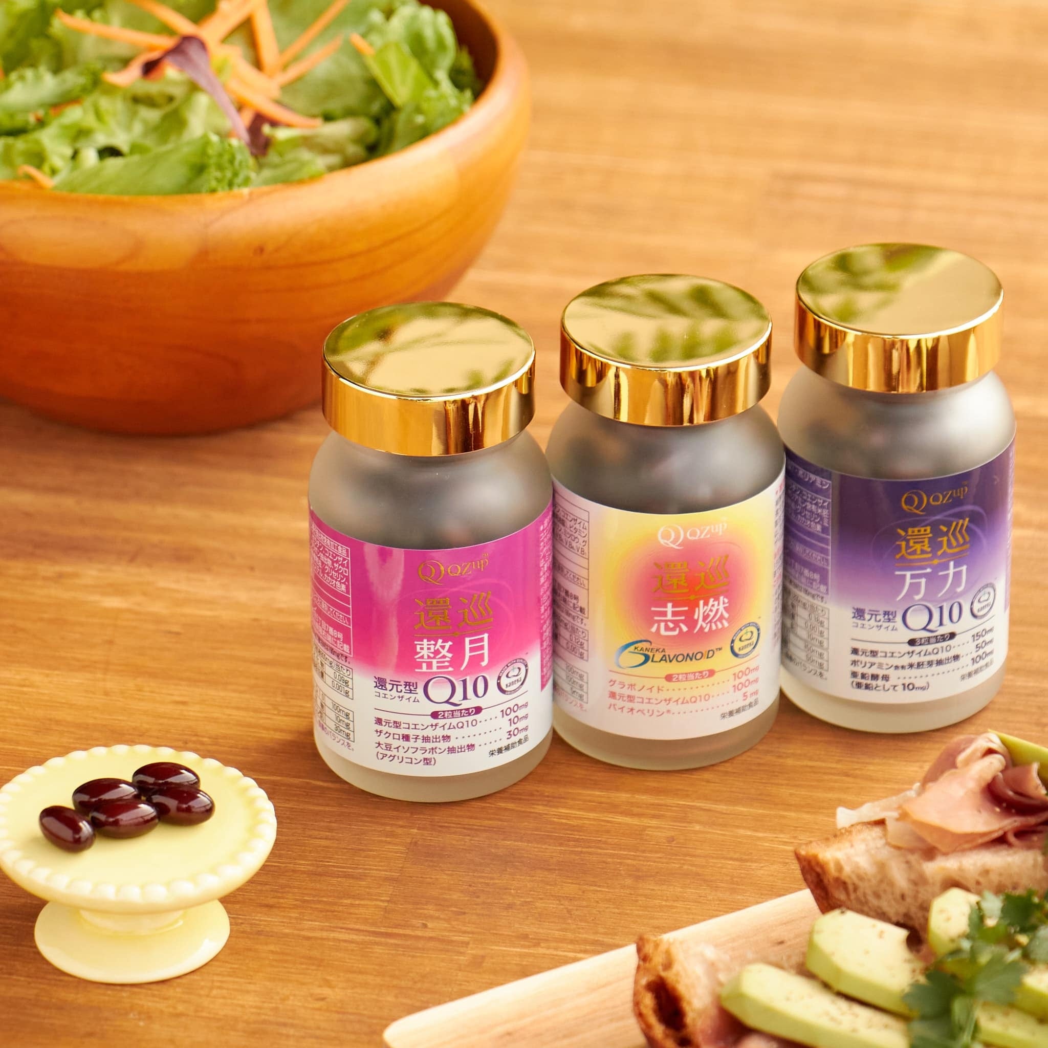 還元型コエンザイムQ10「QZup」