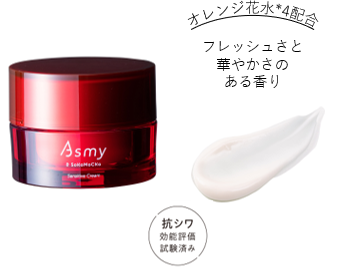 草花木果」から、敏感肌用スキンケアブランド『 Asmy（アズミー