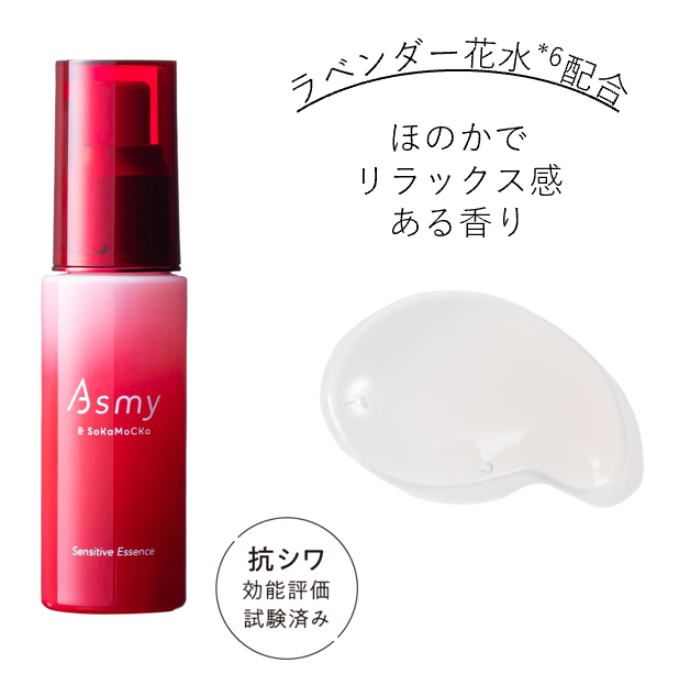 ✨みみみ✨ IPS美容液　PP 1＆PP２ Amazon.co.jp: IPSコスメティックス P.P.2/IPS エッセンスジェル