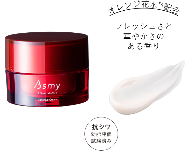 IPS美容液✨PP１＆PP２ P.P.1] IPSエッセンス - 製品情報 - IPSコスメティックス