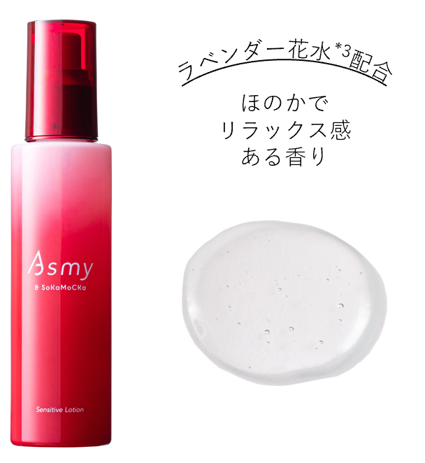 エイジング*1 の希望をひらくiPS細胞培養上清液*2 配合の“角質ケア先行