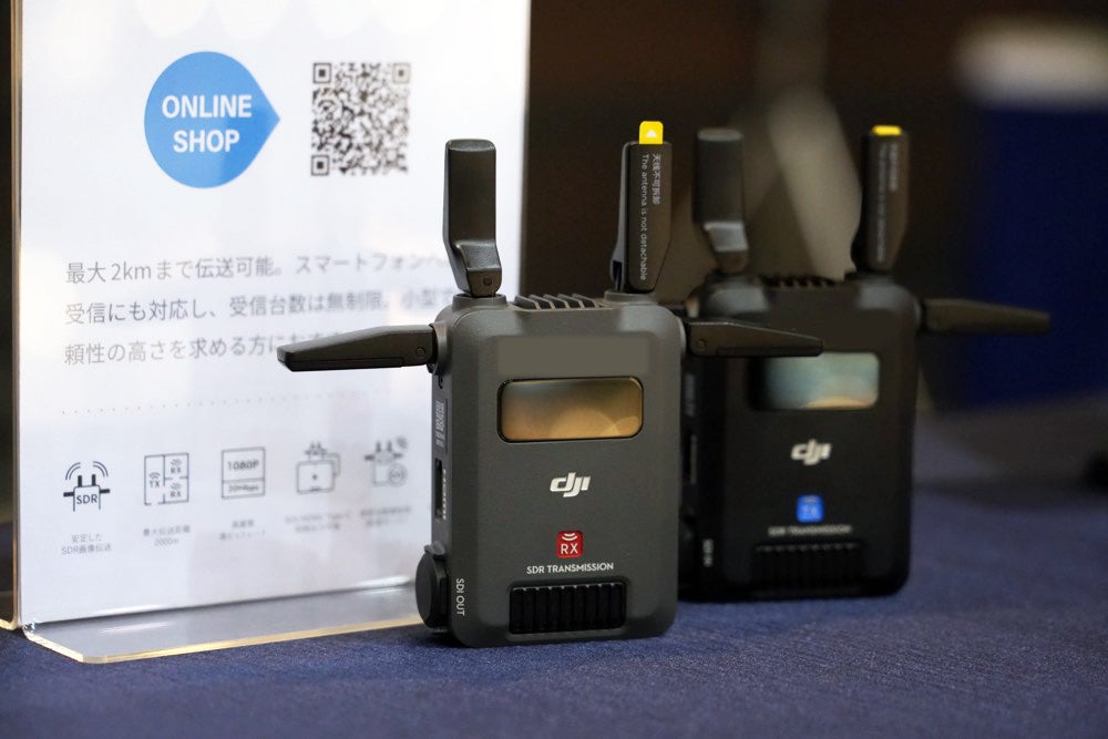 システムファイブ、最長2kmの映像伝送に対応したDJI新製品「DJI