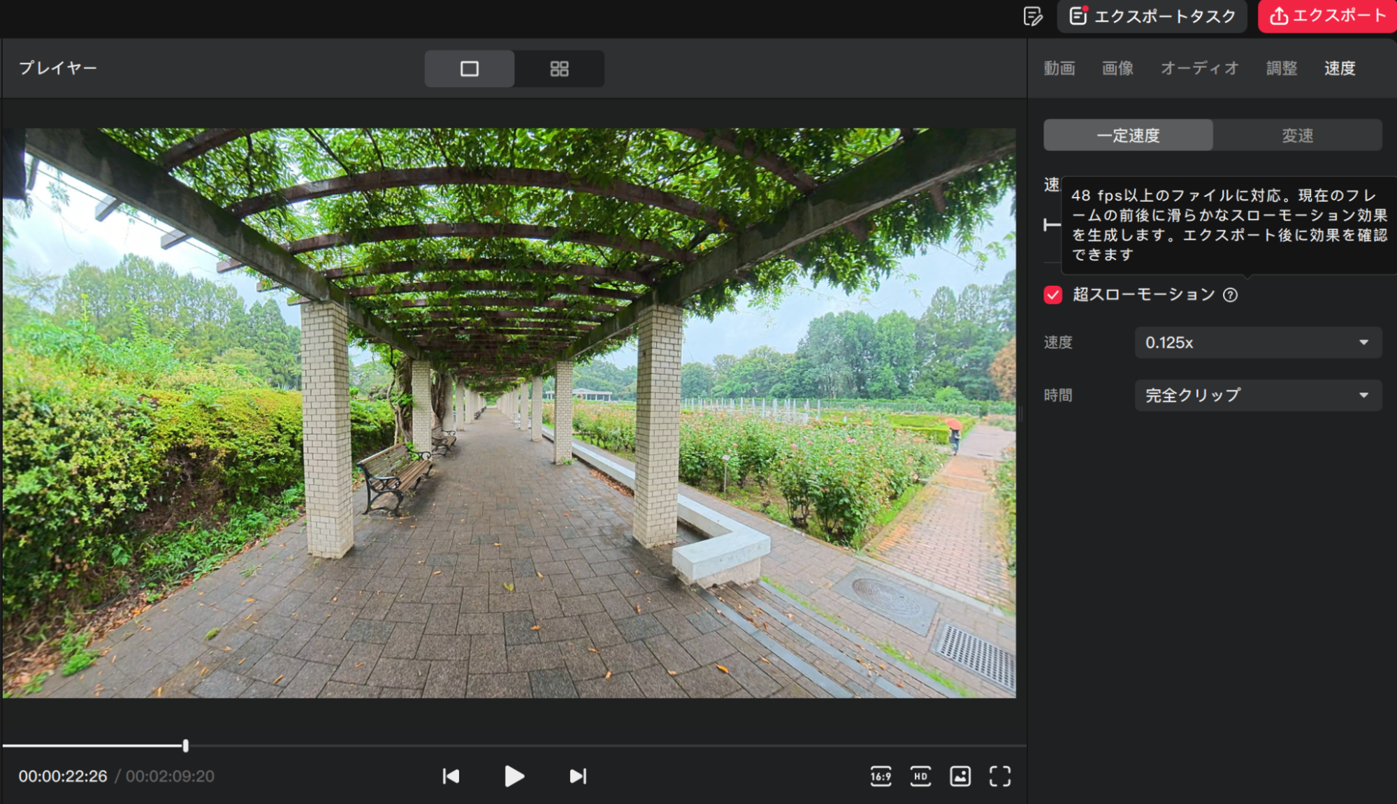 システムファイブ、8K/60fps撮影に対応した360度カメラ「DJI Osmo 360 II」を発売｜販売価格とラインアップ（8枚目）