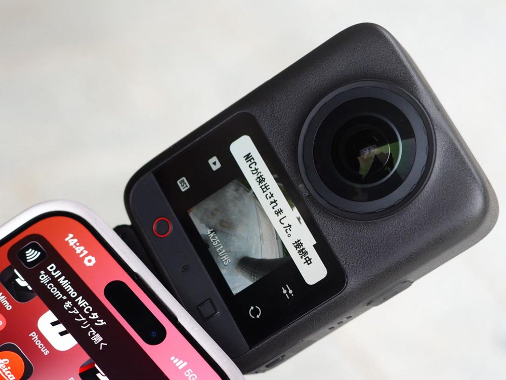 システムファイブ、8K/60fps撮影に対応した360度カメラ「DJI Osmo 360 II」を発売｜販売価格とラインアップ（14枚目）