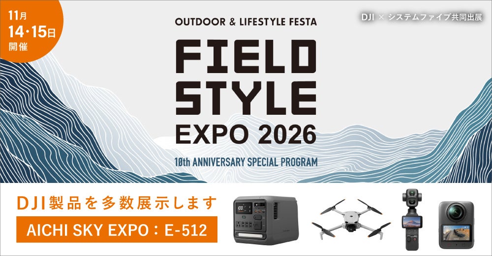 台湾の高度な農業技術と日本市場の強力なパートナーシップが結実!「第16回 農業WEEK(J-AGRI)」台湾パビリオンが大盛況のうちに閉幕。