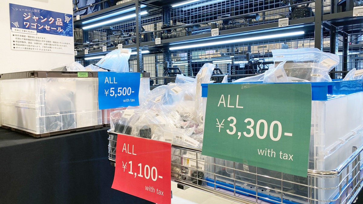中古ジャンク品均一セールコーナー