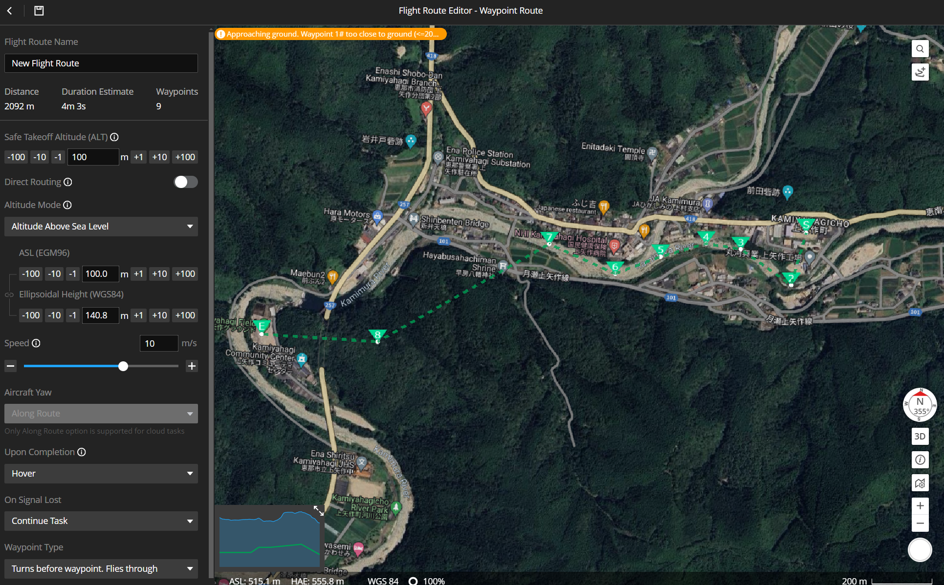 飛行ルート計画（DJI DeliveryHub画面）※当日のルートは変更の可能性ありますので、ご承知おきください。