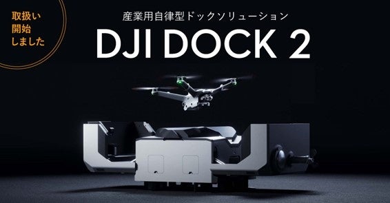 登録済美品 5回使用 DJI mavic 2 ZOOM  元箱有り　希少 31Asy1uP1vL.jpg_BO30,255,255,