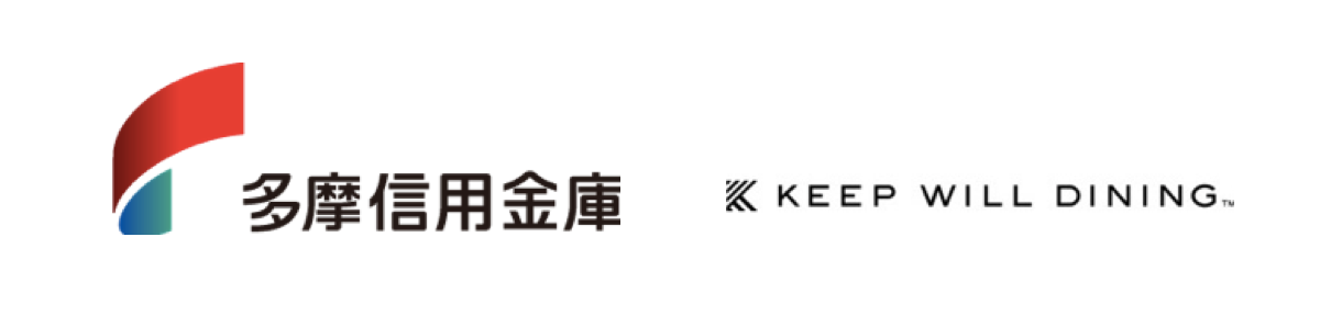 多摩信用金庫・キープウィルダイニングロゴ