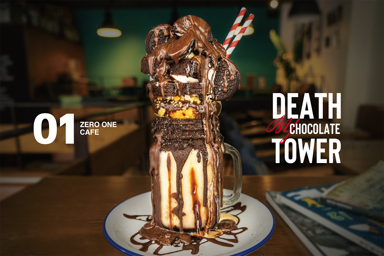 モンスターシェイク 1380円（1518税込）