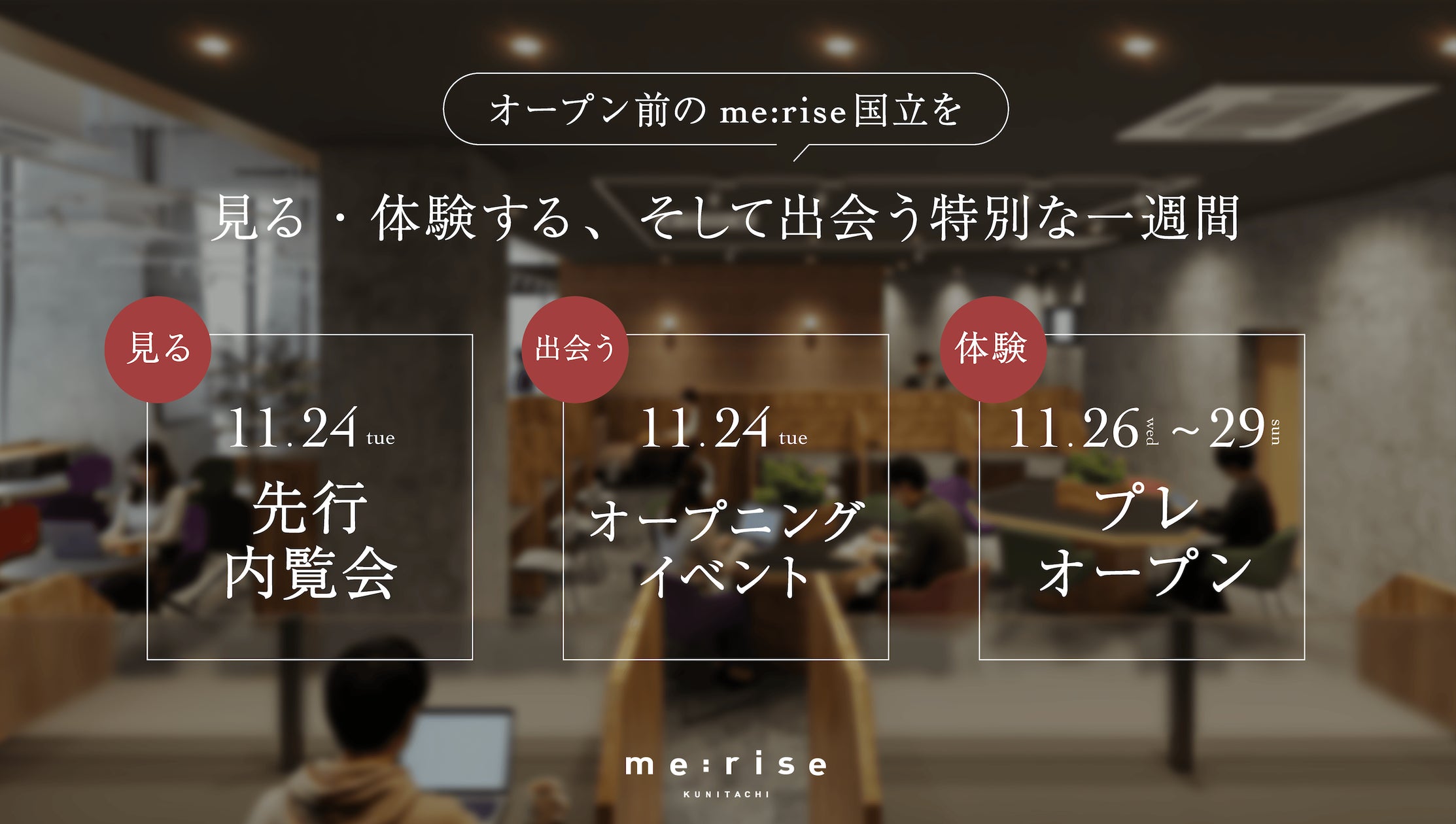横浜銀行、個人ローン業務基盤の刷新に向けクラウド型統合プラットフォームnCinoを採用