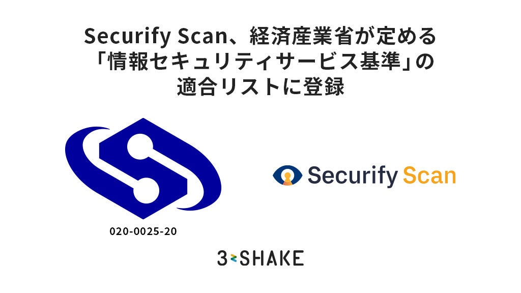 情報サ-ビス企業台帳 情報処理サ-ビス企業等台帳総覧 ’０９　ＳＩ企業・ＳＯ企業編/ミック経済研究所/経済産業省商務情報政策局（単行本） SCPF-サプライヤ管理サービス：TWX-21