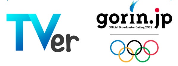 Tver いつでも どこでも 北京オリンピック を無料で観戦 民放が放送する全競技を日本語実況 解説付きでライブ配信予定 特設ページを1 31 月 公開 株式会社tverのプレスリリース Tver いつでも どこでも 北京オリンピック を無料で観戦 民放が放送する全競技を日本語実況 解説付きでライブ配信予定 特設ページを1 31 月 公開 株式会社tverのプレスリリース