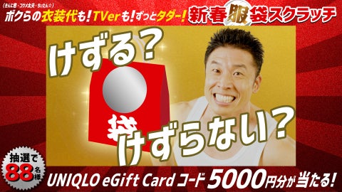 2023年いちばん見たテレビは何?TVer公式Xでプレゼントキャンペーン開始! 2023年いちばん見たテレビは何?TVer公式Xでプレゼントキャンペーン開始!