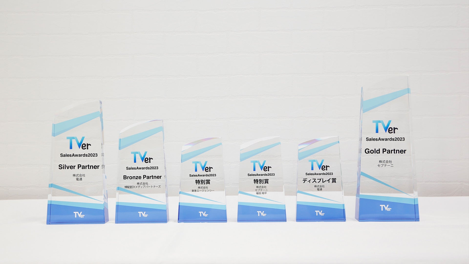 「TVer Sales AWARD 2023」トロフィー