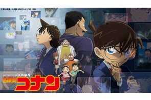 TVerがアニメ『名探偵コナン』平次&和葉登場回36話を無料配信