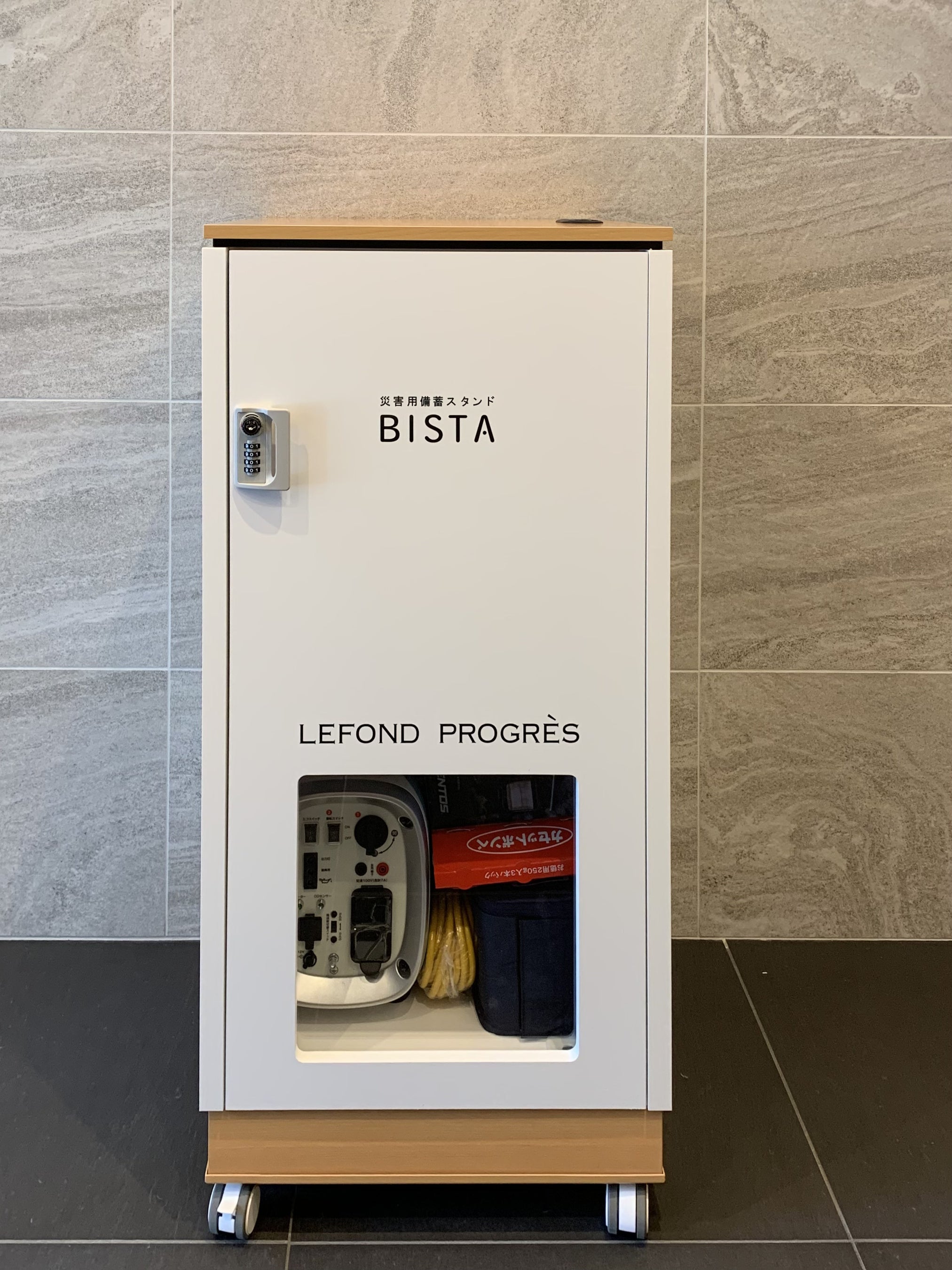 災害備蓄スタンドBISTA