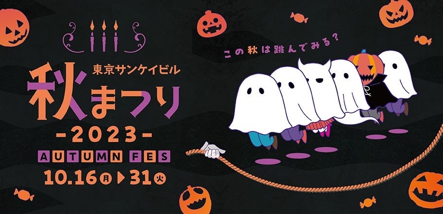 キービジュアル