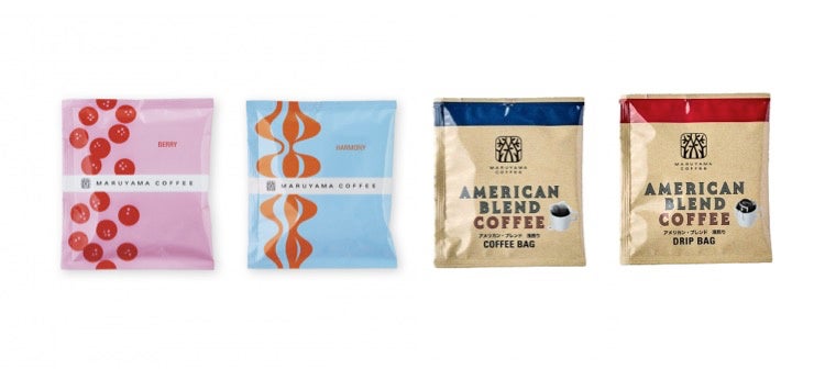 写真左から、コーヒーバッグ ベリー、コーヒーバッグ ハーモニー、コーヒーバッグ アメリカン・ブレンド、ドリップバッグ アメリカン・ブレンド