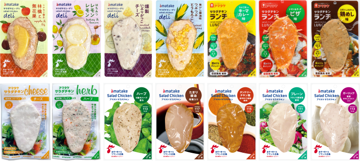 商品ラインナップ（全14種類）