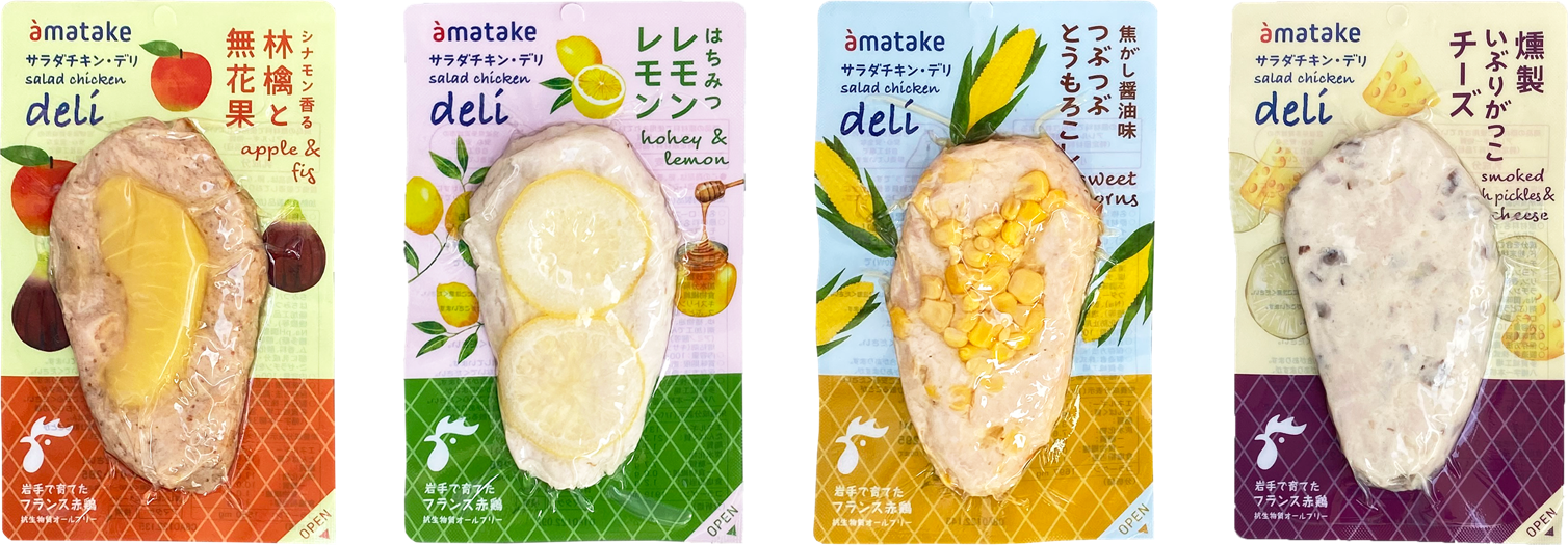 サラダチキンdeli