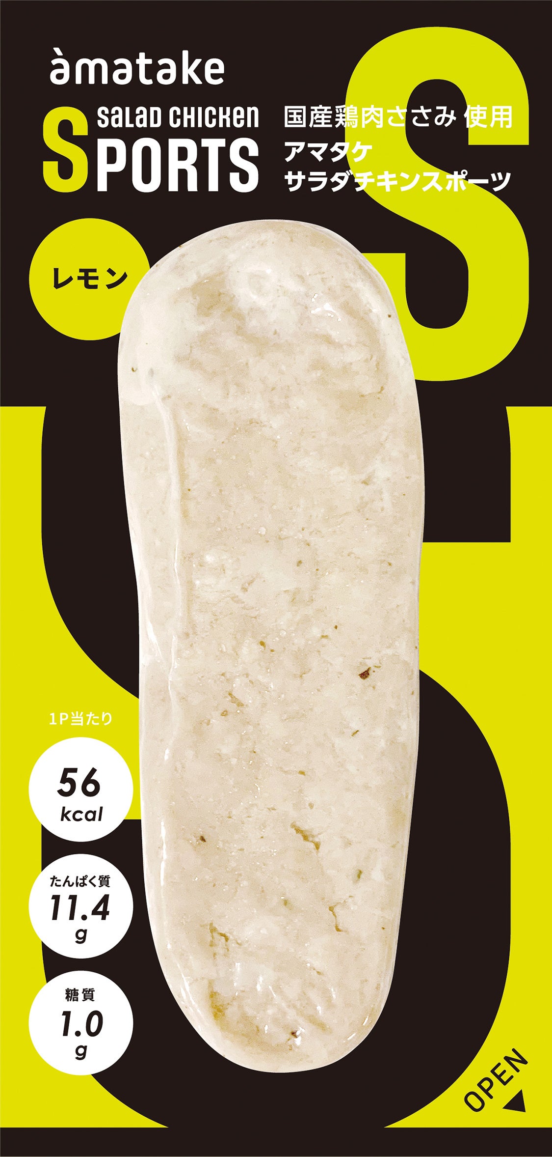 アマタケサラダチキンスポーツ　レモン