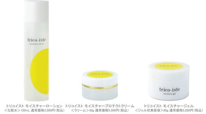 サラダチキンのアマタケがプロデュースするコラーゲン化粧品 サラダチキンのアマタケがプロデュースするコラーゲン化粧品