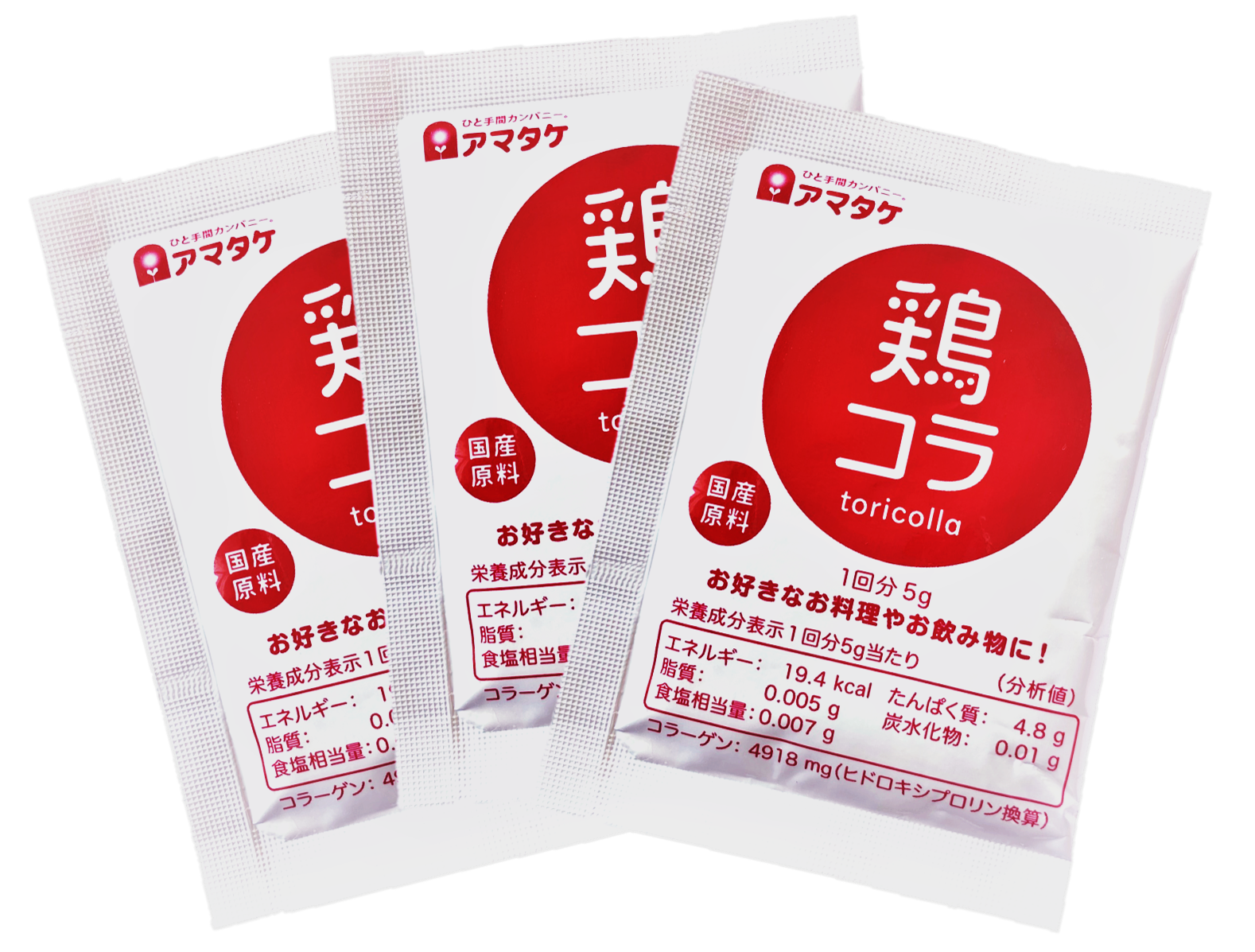 鶏コラお試し5g×3包
