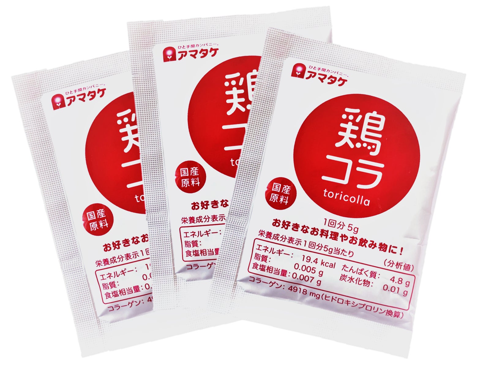 アマタケの鶏コラーゲン「鶏コラ」をアマタケ公式オンラインショップ「ルパ アマタケ」にて販売開始 | グルメプレス