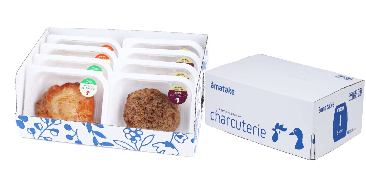 シャルキュトリー～赤鶏チキンステーキと絶品鴨プレミアムハンバーグ詰め合わせ～