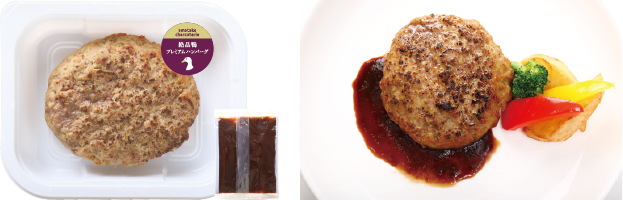 岩手で育てた絶品鴨 プレミアムハンバーグ　赤ワインソースをかけて