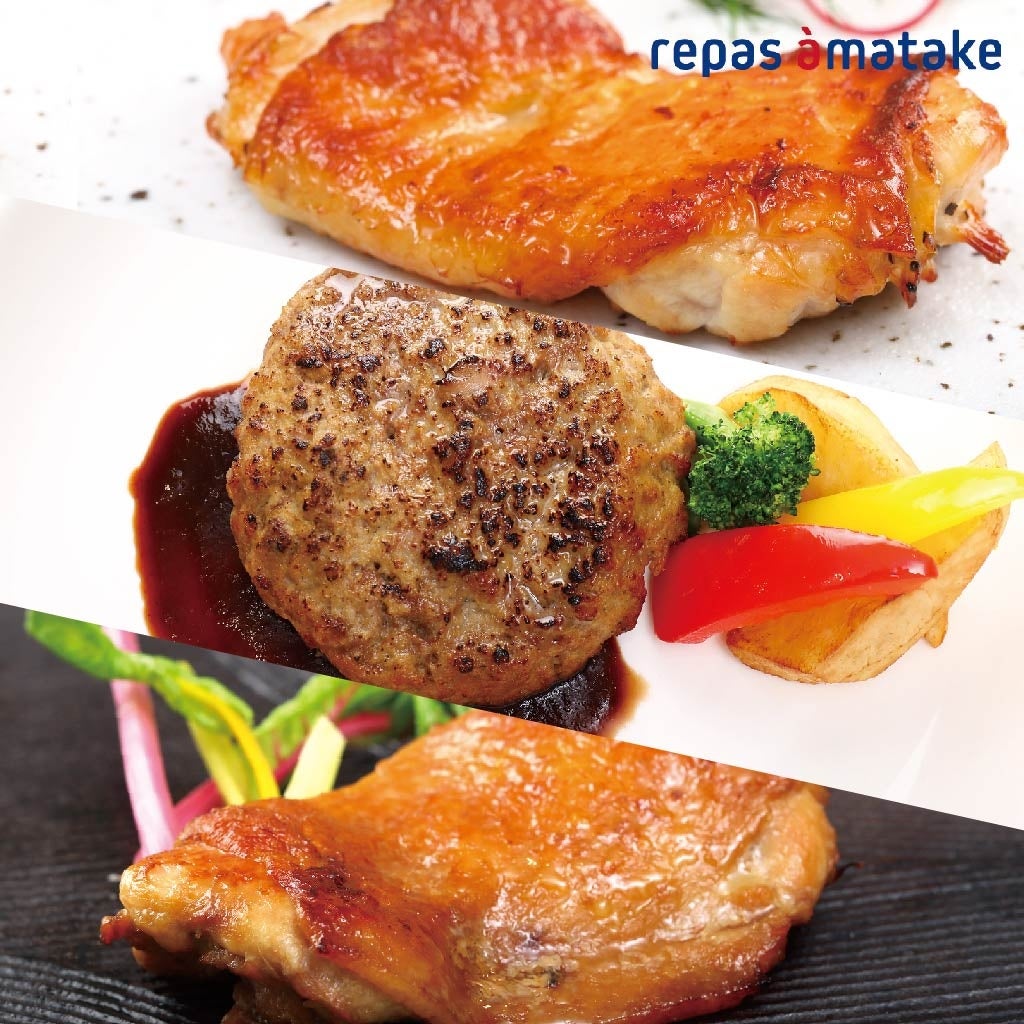 シャルキュトリー～赤鶏チキンステーキと絶品鴨プレミアムハンバーグ詰め合わせ～