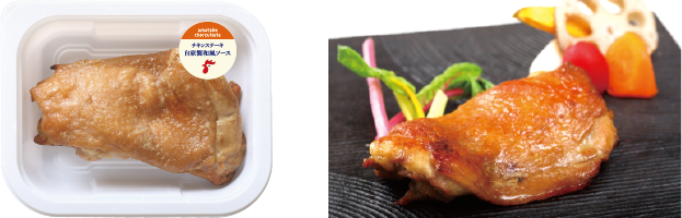 岩手で育てたフランス赤鶏 チキンステーキ 自家製和風ソース