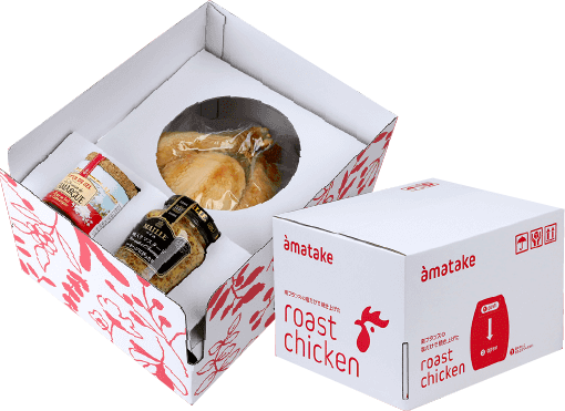 南フランスの塩だけで焼き上げたローストチキン