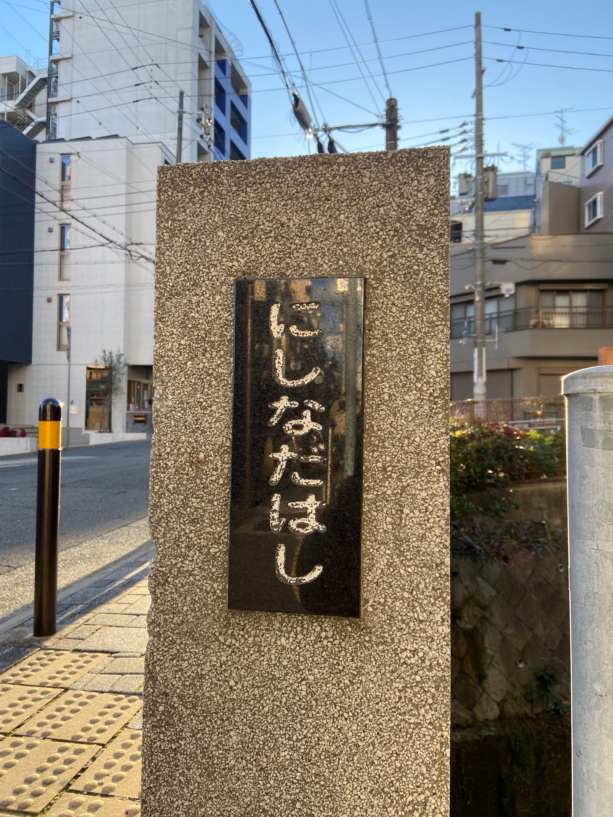 △歴史を物語るものを探す「年季が入ったものの視点」