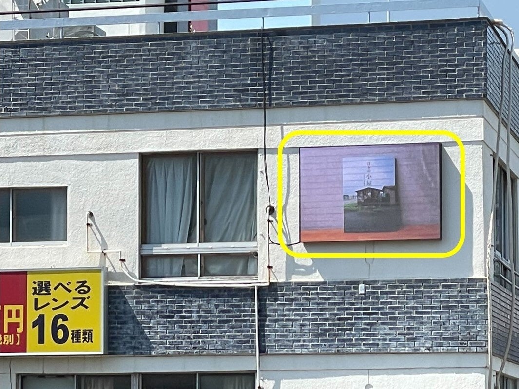 サイネージ（ JR総武線平井駅のホームにて撮影） 