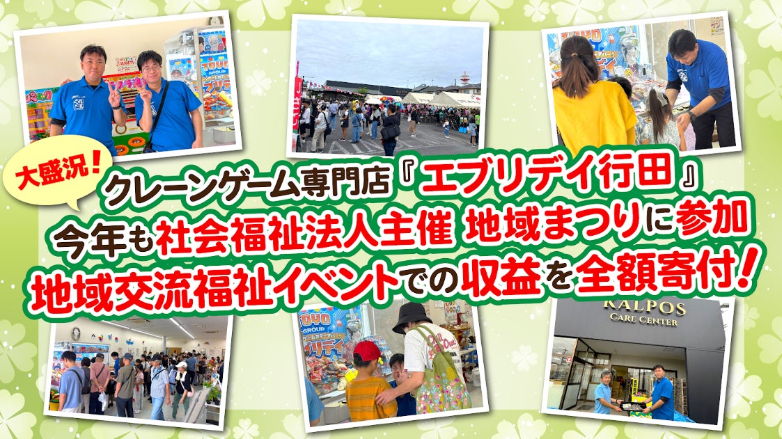 10年以上連続の最高値落札で、10月1日リニューアルオープンの舞台に「初物」がお目見え!丹波篠山 近又 秋の味覚の王者「丹波松茸」2026年・初競りを110万円で落札!