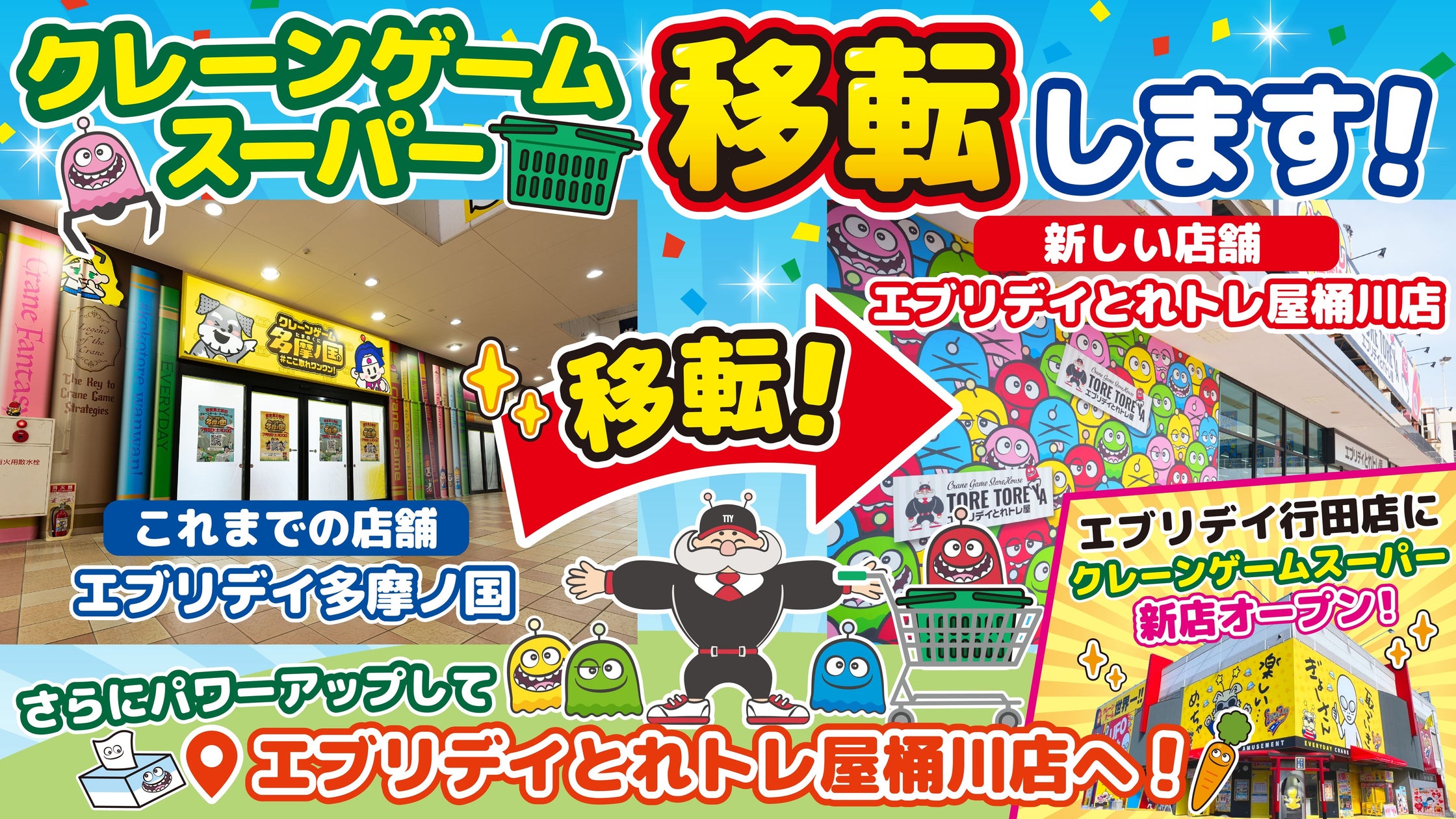 【好評につき第2弾】石原健志先生×内田諭先生オンラインセミナー「英単語1万語への道×辞書で身につく英語力」10月30日開催(参加無料)