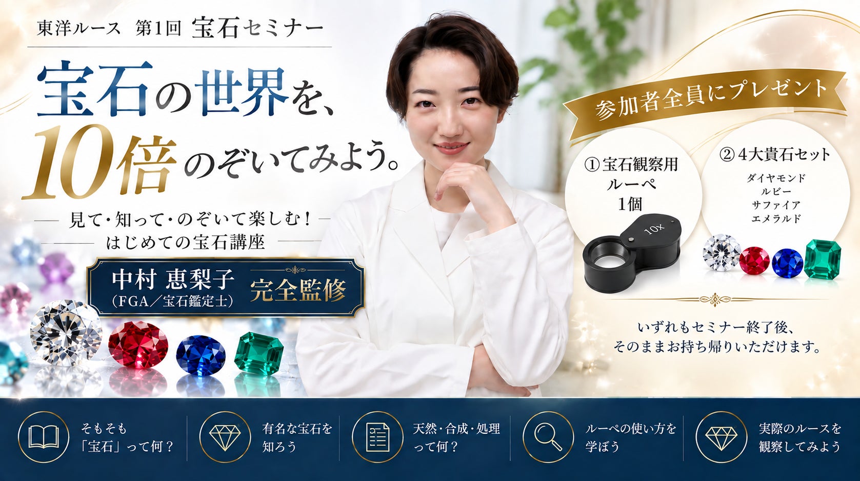 サカゼン創業80周年を記念した『2026年秋冬 大きいサイズ最新カタログ』が冊子版とWEB版で同時リリースいたします。