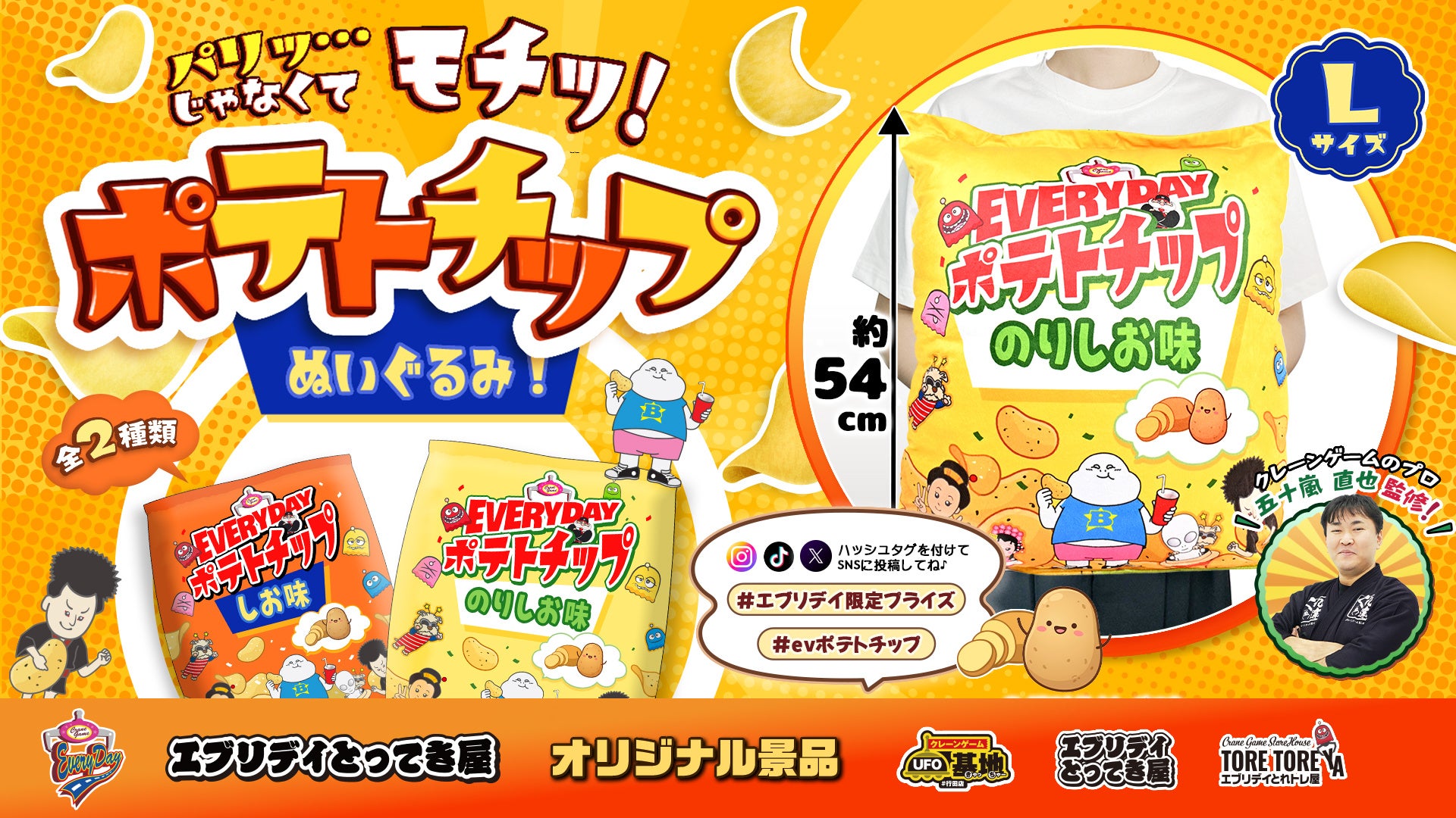 青鬼と一緒に記念撮影できる3Dフォトブースが『青鬼×東京ドームシティ アトラクションズ ~青鬼祭 ブルーベリーフェスティバル~』に登場!