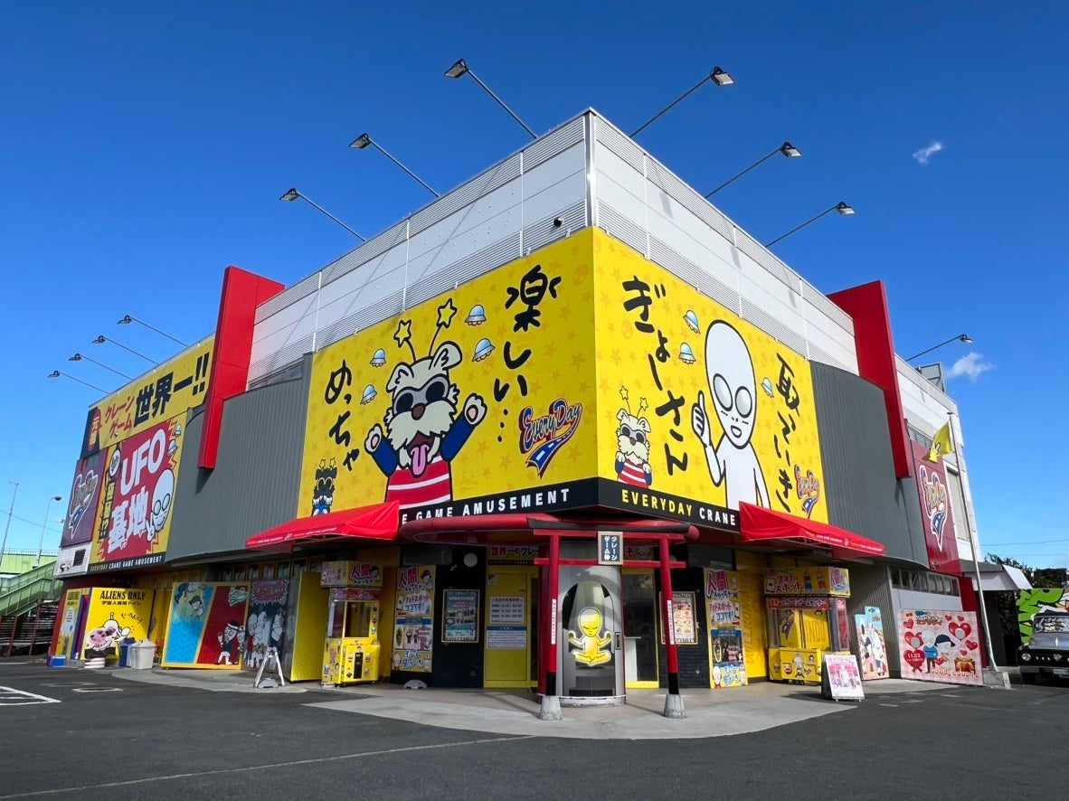 ポテトチップの袋が約54cmのぬいぐるみに エブリデイのクレーンゲーム景品にプロ監修の「しお味」「のりしお味」が登場