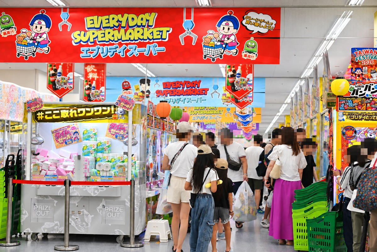 物価高でゲーセンの景品が“生活必需品”に?食品・日用品を狙う「クレーンゲームスーパー」が11月1日、埼玉・桶川にオープン