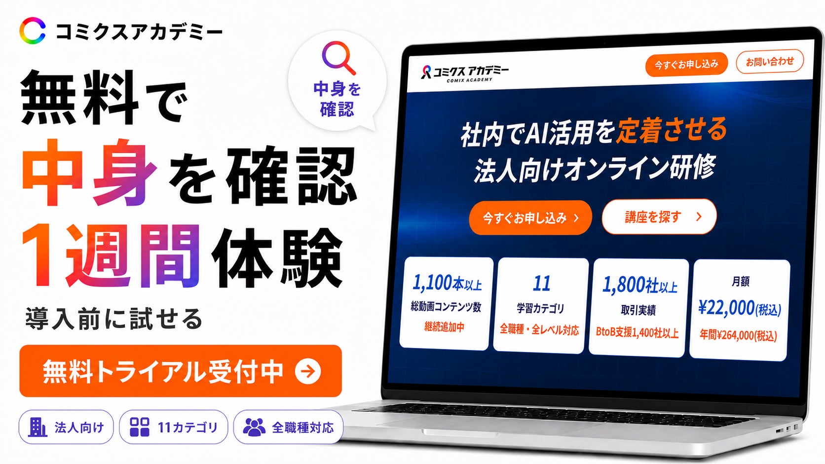 画像が削除されました